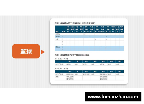 永盈会官方网站解析PES球员ID系统：一种全面分析和应用概述 - 副本